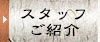 ���͂��/gohanya/�A�n/�����̋�/���X�g����/���Ɍ�/�A�n/����/�g�����ٓ�/�A�n��/�a�H/�m�H/���H/�I�[�h�u��/���