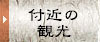 ���͂��/gohanya/�A�n/�����̋�/���X�g����/���Ɍ�/�A�n/����/�g�����ٓ�/�A�n��/�a�H/�m�H/���H/�I�[�h�u��/���